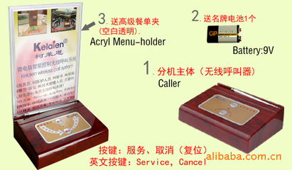 西餐服务新升级 kelaien无线呼叫器助力深圳餐厅智能化运营