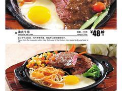 泉州麦哈顿牛排加盟 品牌信誉与市场优势解析