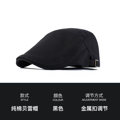 袋鼠纯棉贝雷帽前进帽西餐服务员定制印logo咖啡厅艺术画 画家覆古工